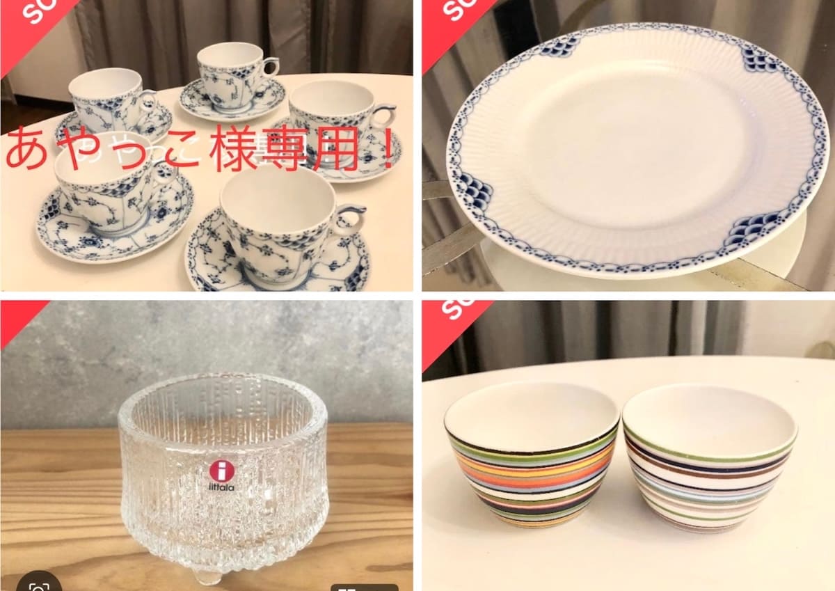 メルカリで売却した高級ブランド食器