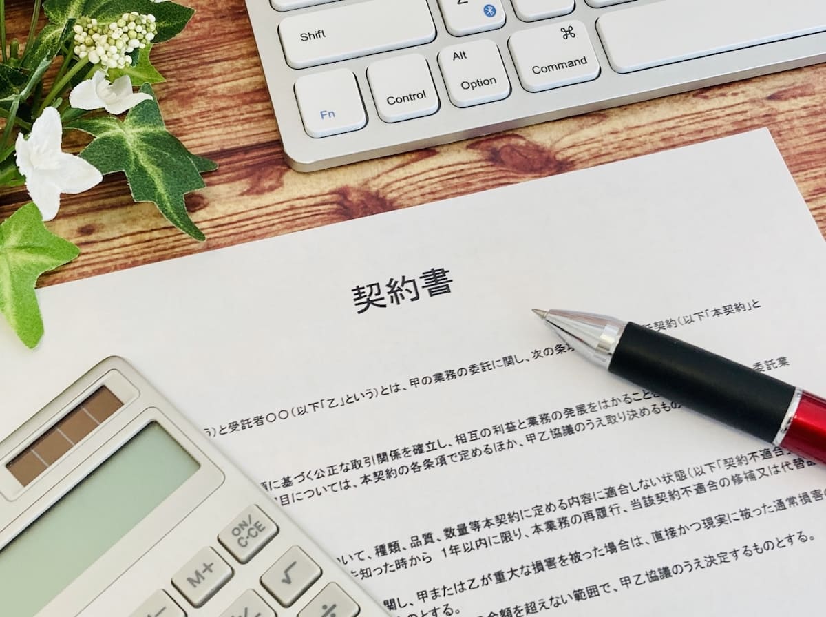 契約内容や費用を確認するイメージ