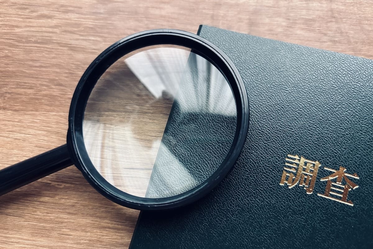 探偵事務所の調査報告書のイメージ