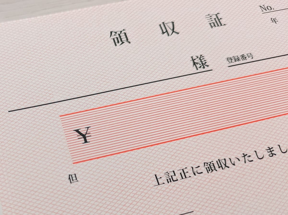 ビジネスホテルの領収書