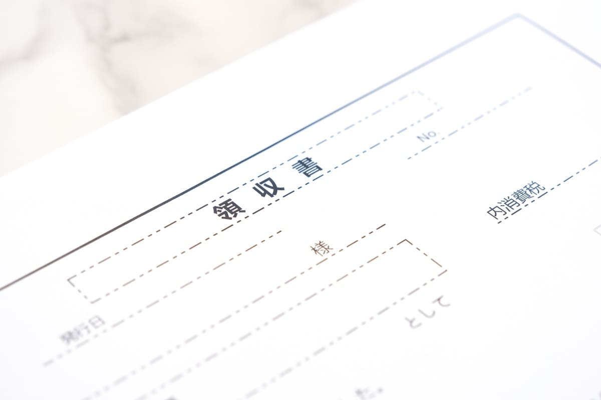 ビジネスホテルの領収書のイメージ
